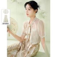 香影 X.YING【2024时尚夏新装】新中式国风套装女盘扣碎花吊带连衣裙两件套