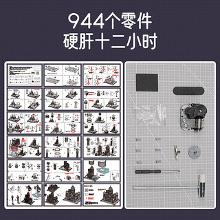 乐放魔法城堡八音盒diy手工3d立体木质拼图拼装模型积木玩具