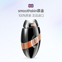 SMOOTHSKIN 慕金 bare fit贴肤脱毛仪神器家用私处唇腋毛全身女士