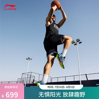 李宁利刃4 V2丨篮球鞋男鞋24夏季低帮支撑稳定实战比赛鞋 【鹦鹉】荧光玉绿/荧光星耀紫-6 38