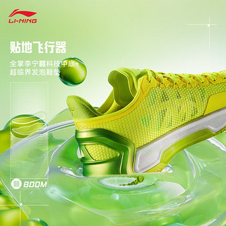 李宁利刃4 V2丨篮球鞋男鞋24夏季低帮支撑稳定实战比赛鞋 【Yellow】荧光明黄-12 39