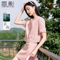 香影 X.YING【2024时尚夏装】小香风短款外套女小个子木耳边圆领法式上衣