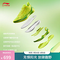 李宁利刃4 V2丨篮球鞋男鞋24夏季低帮支撑稳定实战比赛鞋 【Yellow】荧光明黄-12 42