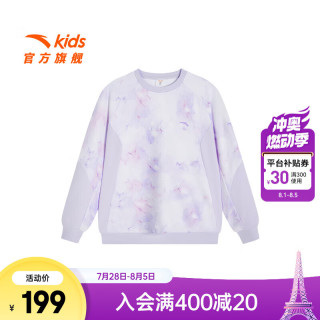 ANTA安踏儿童卫衣女小童装2024年秋季新款字母印花简约舒适套头衫卫衣 轻漫紫