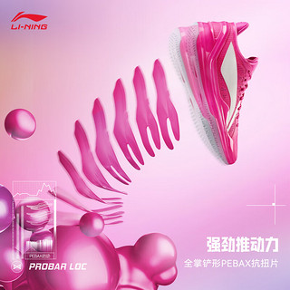 李宁利刃4 V2丨篮球鞋男鞋24夏季低帮支撑稳定实战比赛鞋 【Pink】荧光耀粉/标准白-13 41.5