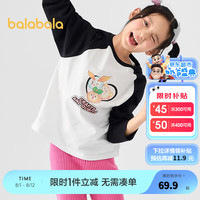 巴拉巴拉【百工灵IP】童装女童长袖T恤2024秋装纯棉打底上衣 白黑色00319 90cm