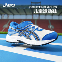 asics亚瑟士童鞋2024年新款透气耐磨男女童减震运动鞋CONTEND AC