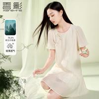 香影 X.YING【2024时尚夏新装】新中式a字连衣裙女拼接荷叶边盘扣国风裙子