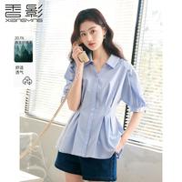 香影 X.YING【2024夏装】收腰衬衫女翻领设计感小众通勤泡泡袖衬衣