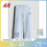 H&M童装女童2024秋季新款牛仔裤休闲重磅阔腿松紧腰长裤1226321 浅蓝色/心形 1