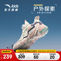 ANTA安踏儿童运动鞋女大童鞋2024秋季潮流舒适网革个性旋钮扣户外休闲鞋 【
