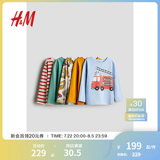 H&M2024秋季童装男童5件装长袖T恤1247331 浅蓝色/车辆 90/52