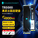 百亿补贴：ThundeRobot 雷神 M.2接口 NVME协议 PCIE4.0 台式机笔记本一体机电脑配件