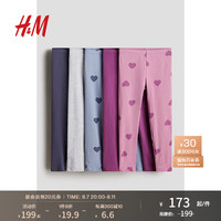 H&M童装女童2024夏季裤子5件装柔软时髦修身打底裤0750528 粉色/心形 110/50
