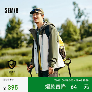 森马（Semir）外套男2024秋季三防连帽外套时尚撞色拼接上衣 绿咖色调00345 160/80A/XS