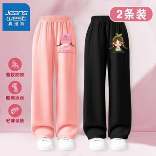 真维斯女童冰丝防蚊裤夏装中大童时尚薄款阔腿裤儿童直筒裤夏 【两条xid宽松if】ws35 150