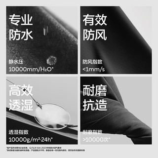 Bananain 蕉内 氧气503Proof 男士夹克连帽外套冲锋衣 10022470 黑色 S