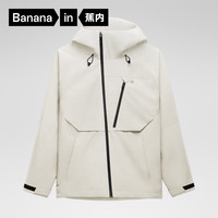 Bananain 蕉内 氧气503Proof 男士夹克连帽外套冲锋衣 10022470 白桦木 S