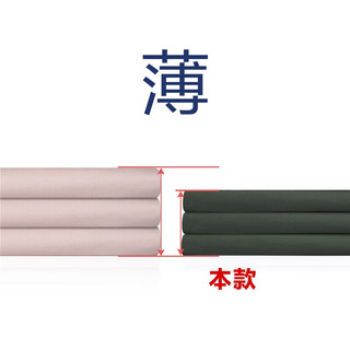 佐丹奴 05424337 弹力棉松紧腰 黑色 加大码 女士七分裤
