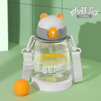 希乐（cille）水杯女生儿童运动水壶吸管杯子夏季塑料可爱大肚杯 卡其灰 700ml