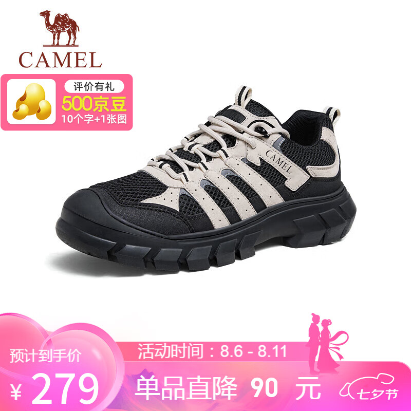 极光白