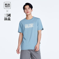 HLA海澜之家短袖T恤男24三国演义凉感短袖男夏季HNTBW2W182A 蓝灰DY 190/104A 3XL182~196斤