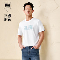 HLA海澜之家短袖T恤男24三国演义凉感短袖男夏季HNTBW2W182A 漂白DX 190/104A 3XL182~196斤