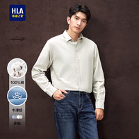 海澜之家（HLA）长袖衬衫男秋季24轻商务时尚系列休闲衬衣男 卡其69 185/112A 4XL197~208斤