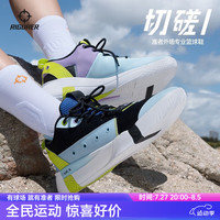 准者切磋1篮球鞋耐磨男实战厚底防滑透气比赛切磋一代低帮运动鞋 Z122360150-1冰川蓝【后卫】 41
