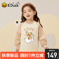 B.Duck 儿童宝宝秋款卫衣（2款可选）