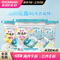 P&G 宝洁 正品进口柔顺抗菌清洁洗衣4D洗衣凝珠超大量本体替换装套装可选 清新花香 11颗 1盒 *3