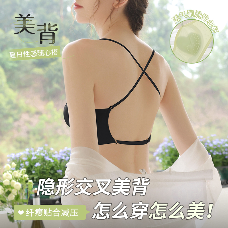 黑色+肤色