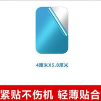 在理(ZAILI) 车载手机支架引磁片贴片引磁铁吸力酷毙灯铁片粘贴式贴片引磁片吸盘吸铁片超薄 引磁片 方形-亮色 【3个装】