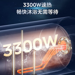 美的电热水器稀土镁棒水电分离3300W一级能效60升80升MH3