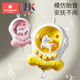 科巢新生婴儿玩具床铃可旋转0-1岁3-6个月宝宝益智床头悬挂挂件摇铃车 诺丁克猫头鹰 常规款