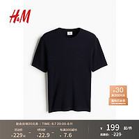 H&M2024秋季男装标准版型罗纹针织T恤1238965 海军蓝 170/92