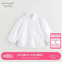 马克珍妮 marc & janie女童甜美荷叶领衬衫儿童衬衣纯棉上衣2024秋装241377 漂白 100cm
