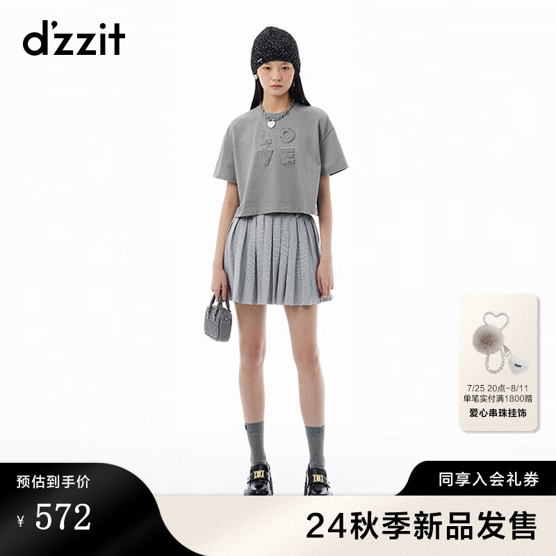 中灰色