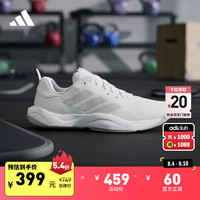 adidas RAPIDMOVE TRAINER综合训练运动鞋男子阿迪达斯官方