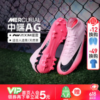 耐克（NIKE） AG DJ5622-601
