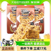 88VIP：EDO Pack 黑麦苏打饼干100g*3包