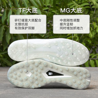 李宁（LI-NING）小李子:李宁合作款铁系列2.5次顶袋鼠皮人草成人足球鞋男女比赛 【白银月MG短钉】ASFS0076 41 （255MM）