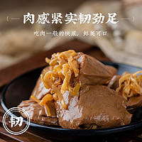 88VIP：云山半 包邮云山半豆制品笋丝豆干250g休闲解馋零食即食夜宵小吃豆腐干