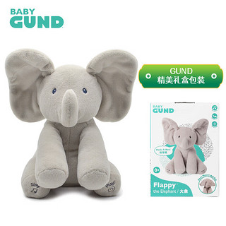 GUND 冈德 声动系列 躲猫猫菲比小象