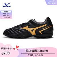 美津浓(MIZUNO)24欧洲杯青少年儿童AS碎钉足球鞋MONARCIDA NEO II SELECT JR AS 50/黑色/金色 37