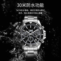 李 Lee手表多功能三眼潮流防水石英表钢带商务手表合集