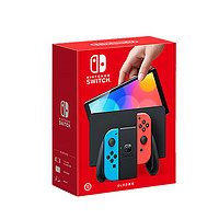 88VIP：Nintendo 任天堂 Switch OLED 港版 游戏主机 红蓝色