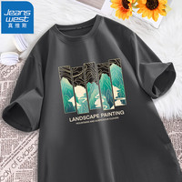 真维斯(JEANSWEST)纯棉国风上衣短袖t恤男女款夏季中国潮仙鹤印花宽松大码纯棉古风 深灰(青山绿水) M(90-100斤)