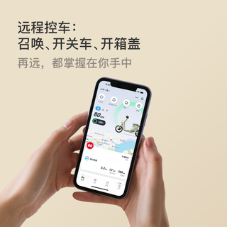 【北京专享】小牛电动车Ms智能电瓶车电动自行车女生小型