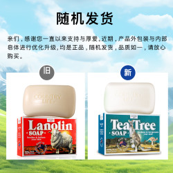 Country Life 澳洲进口本土正品山羊奶皂儿童孕妇婴儿沐浴专用肥皂洗澡洗脸100g